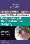 Instant Clinical Diagnosis in Ophthalmology: Oculoplasty and Reconstructive Surgery  
Производитель: 