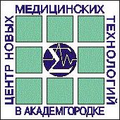 Центр Новых Медицинских Технологий в Академгородке АНО ЦНМТ  в Академгородке