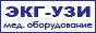 ООО фирма "Медик-Сервис" ООО "Медик-Сервис"