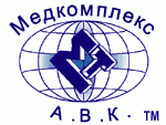 ООО "Медкомплекс "А.В.К." "Медкомплекс "А.В.К."