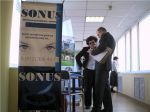 ООО "Предприятие СОНУС" Сонус