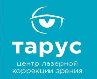 Центр лазерной коррекции зрения ТАРУС Центр лазерной коррекции зрения ТАРУС