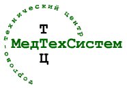 ЗАО ТТЦ МЕДТЕХСИСТЕМ