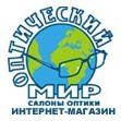 Оптический мир