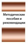 Влияние антивазопролиферативной терапии на состояние фавеолярной зоны пи диабетическом макулярном от 
Производитель: 